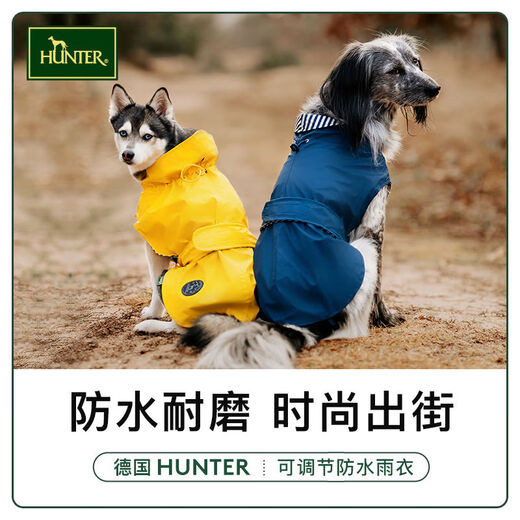 宠物家德国狗狗可调节户外防水雨衣中大小型犬反光加厚衣服 灰褐色 背长75厘米 颈围3883 厘米 腹部6484厘米