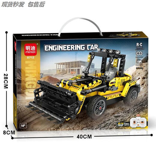 Fernbedienungstankbausteine ​​2025 Neue Schwere 99A Chinese Children's Electric Assembly Model Boy Geschenkspielzeug 8728 2,4 g Fernbedienungstank [After-Sales-Paket]