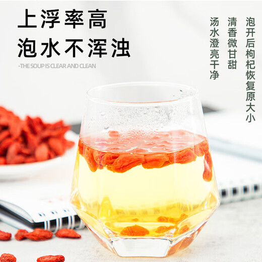 宁夏红枸杞子新货无熏硫中宁头茬锁鲜枸杞礼盒正宗大颗粒泡茶 【宁夏】特级红枸杞 中果 100g