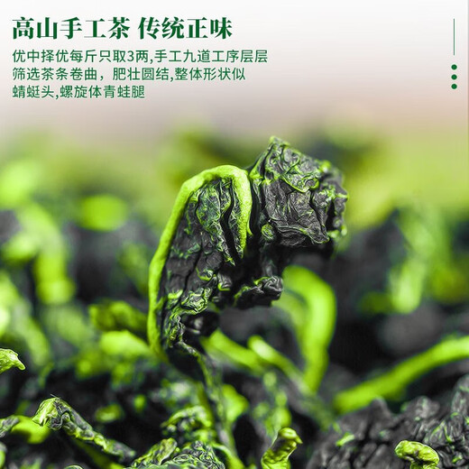 特级正宗安溪铁观音茶叶浓香型高山乌龙茶纯手工兰花香新茶自己喝 【全家喝一周】特级15包125g