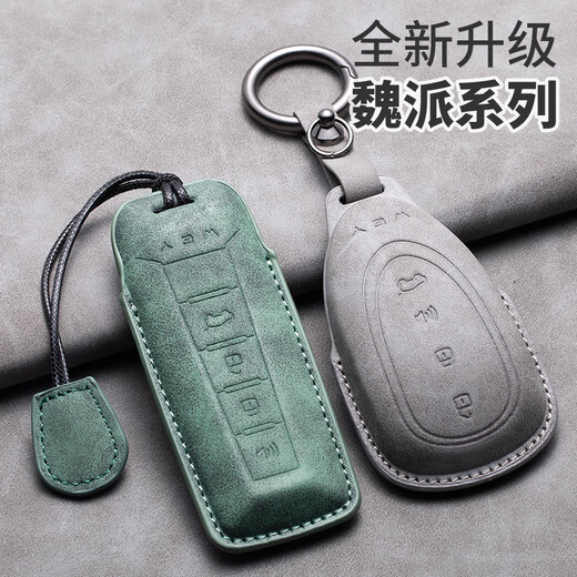 Manmang eignet sich für Wey Wei -Marke Gaoshan 897 Autoschlüsselabdeckung 25 neue Schutzhülle Schnallen Innenzubehör C Forest Green Armband Wey Gaoshan
