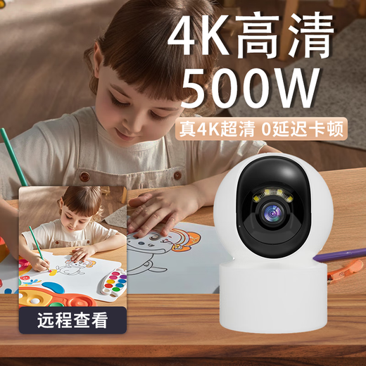 Orixing camera home monitor 360-degree high-definition automatic rotating PTZ mobile phone remote conversation indoor WiFi baby care night vision panoramic upgraded version 5 million + 30 days loop video card