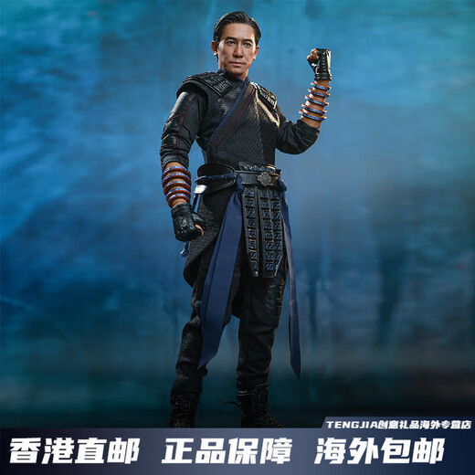 HOT TOYS尚气与十环传奇 文武 1:6比例珍藏人偶 MMS613文武