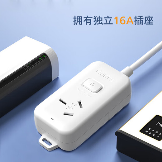 Philips (PHILIPS) Prise haute puissance 16A, 1 trou 2,8 mètres, dédiée aux climatiseurs/chauffe-eau, barrette de prise/carte de barrette/barre de prise/plateau de bornes/carte de ligne de traction