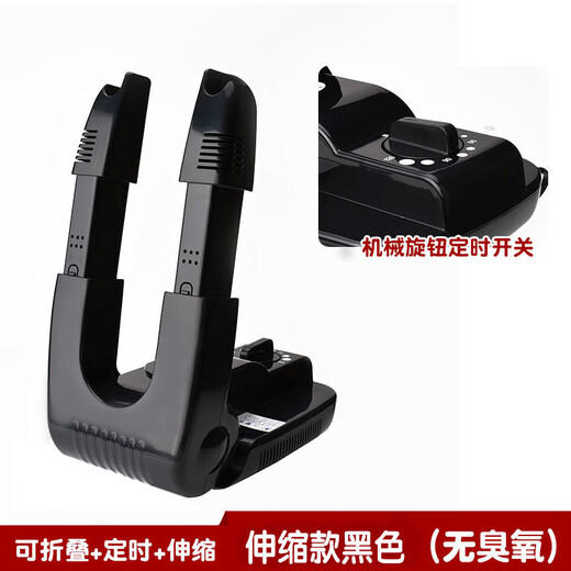 Xiaomi Youpin Chauche écologique Sèche Ozone Déodorisant Chaussures chaudes Intelligent Sèche Télescopique Sèche Séchage 9928 Double tube Ozone Règle européenne 220V