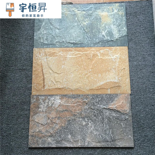 维诺亚文化石外墙砖300X600仿古砖别墅瓷砖围墙蘑菇石农村自建房乡村372 695 30X60cm