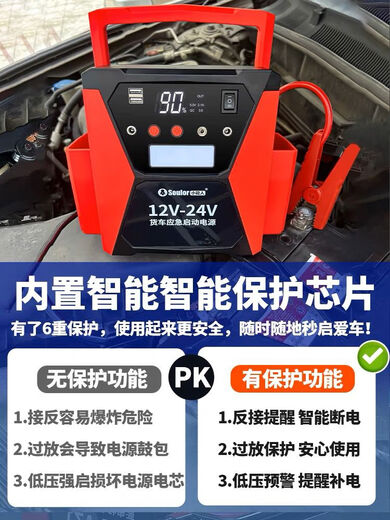 Automobile Emergency Start Netzteil 12V24V Automobile Batterie Universal Multifunktion Multifunktion Hochleistungsbatterie 8 Automobilreparatur Super Strong Version 12V24V Universal 98,98 Millionen Start Alle Modelle