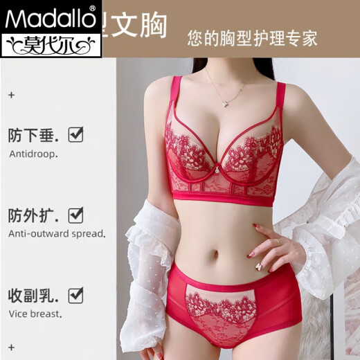 莫代尔本命年红色内衣女调整型收副乳套装聚拢大胸显小上托防下垂文胸罩 红色单个文胸 75B