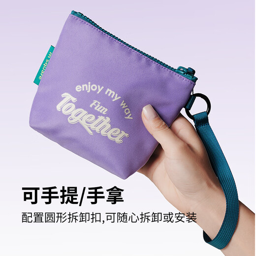M Square618大促msquare化妆小包手拿包多功能收纳包卫生巾便携收纳袋随身 熏衣紫