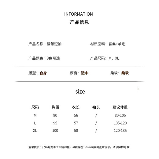 Li Yinu Sang Silk Selk T-shirt Cardigan à manches courtes pour femmes 2025 Fashion Summer Skin Friendly Wool V-col