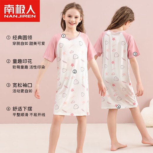 南极人儿童睡衣夏季女童薄款纯棉卡通少女家居服连衣裙 粉色小兔 140