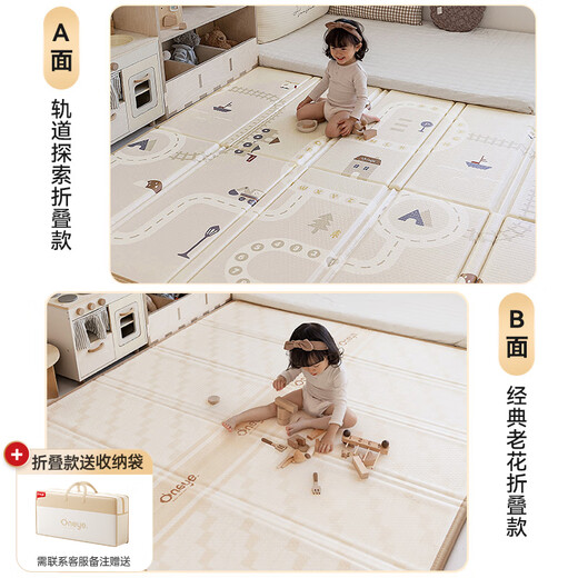 Wanya bébé rampe rampant tapis redouvant à double face tapis de sol de maison épaissie de bébé mousse xpe mousse pliable