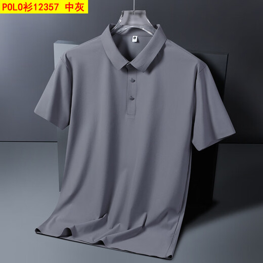 花花公子（PLAYBOY）高档品牌轻奢冰丝短袖POLO衫男夏季透气商务休闲高弹力翻领男款T POLO衫12357卡其 XL (建议130-145斤)