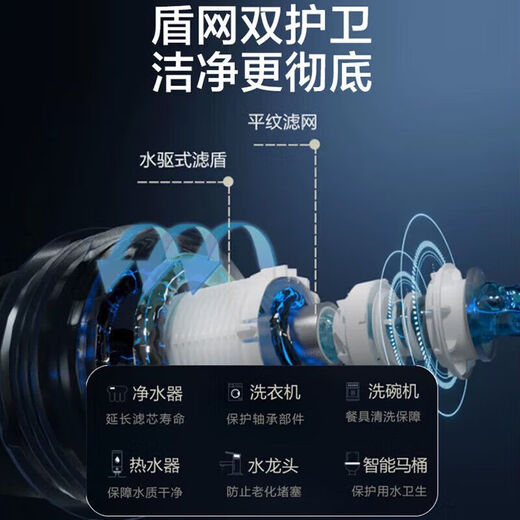 安吉尔前置过滤器家用冲洗自来水净水器全屋流量中央净水机3524 3524前置