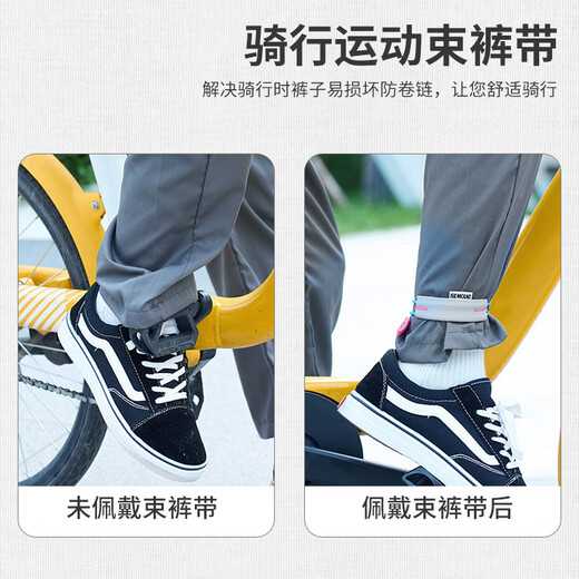 四万公里夜骑反光骑行扎带公路山地骑行神器腿加长骑行束脚裤带2条