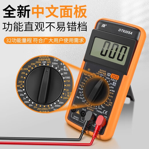 SANQIHU Multímetro Digital Digital High Precision Totalmente Mantenimiento Anti-Burn Special Special Portable DT9205A DT9205A Estándar [incluyendo batería de 9V + Pen] de metro]