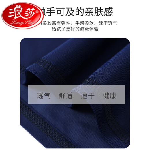 Langsha para el traje de baño para niños de Langsha Boy Swimsuit Medium y Big Teenagers Summer 2025 Nuevo conjunto de trago de maldito de dos capas 9716 Set de tres piezas-Black Grey 150 Sugeries 65-85Jin [Jin equivale a 0.5 kg] tamaño universal