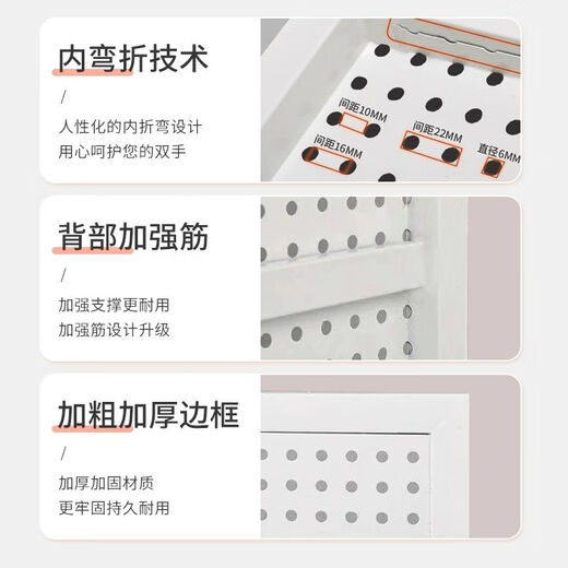 馍彭带边框洞洞板工具展示架定制厨房置物架手机配件饰品挂板免打孔 高雅白 200120加厚-送挂钩50个