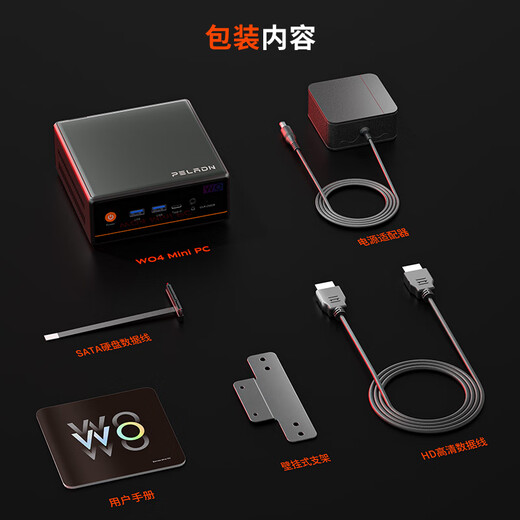 Panlei's new mini host Ryzen R5 7640HS mini host Zen4 architecture 4nm 16G 512G high-performance gaming office desktop computer small host subsidy 20%