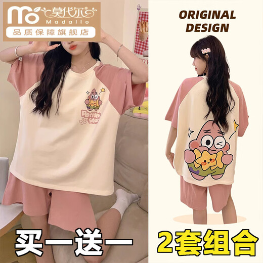 莫代尔棉质睡衣女夏大码两件套小个子学生可爱短袖可外穿套头家居服圆领 269小恐龙+687萝卜快跑 L 【85-110斤可穿】