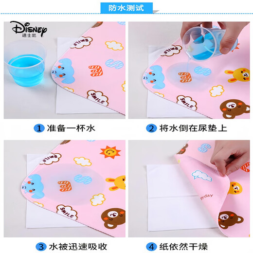 迪士尼（Disney）宝宝隔尿垫双面绒透气可洗防水铺炕婴儿防漏尿儿童油布换尿布床垫 蓝色系 100x150cm