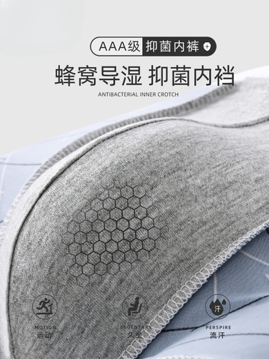 Yalu Bing Silk Unterwäsche Herren-Boxer Talente Teen Sport Sommer dünne atmungsaktiv