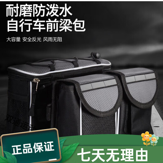 Sac à vélo Ruipa Sac à selle supérieure Poule de vélo de montagne avec sac de poutre avant sac de poutre de croix grande capacité G717 Gray