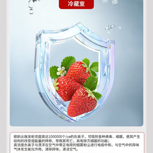 Xinfei bottom heat dissipation embedded in refrigerator, frequency conversion first-level energy efficiency, APP intelligent temperature control refrigerator, remote control energy-saving, air-cooled, frost-free low-noise refrigerator, white (838*670*1865mm)