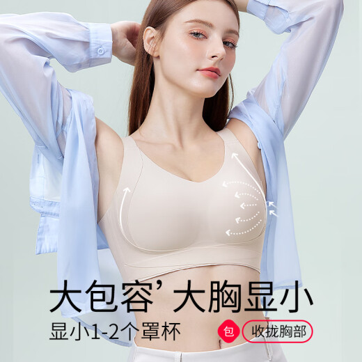 Chinami ringless underwear for women with large breasts and small bras with glossy face and traces, full cup breast adjustment bra Classic black 3XL (95BCD)