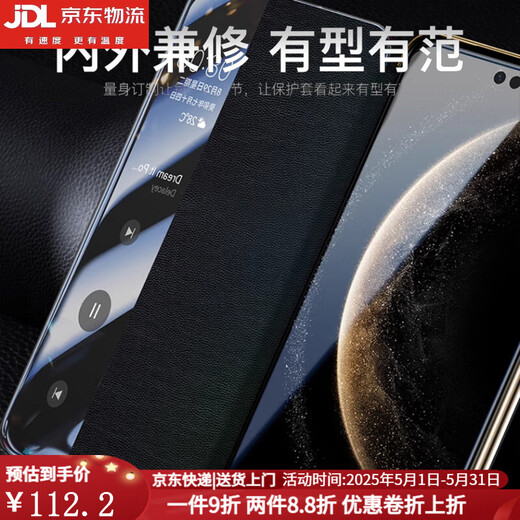 Fuyingxun [Smart Flip-free answer] Huawei Mate70RS mobile phone case new Mate70 imported real leather Mate70 Pro + flip-style protective case ultra-thin and simple business [Ink Yun Black] Zhenxuan imported real leather intelligent flexible window without flip-free answer Huawei Mate70 RS