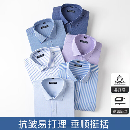 PDG Yageol Shirt à manches longues 2025 New Men's DP High Iron Free Format Casual Top Loose Shirt 6629 38 suggéré 115-120jin [Jin est égal à 0,5 kg]