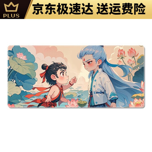 Zikaman Nezha Pad Nezha AO Bing Mouse Mouse Games Extra Lares E-Sports Desk Desk Desk Keyboard Pad 13751 Submarea Nezha y Ao Bing 800x400x3mm