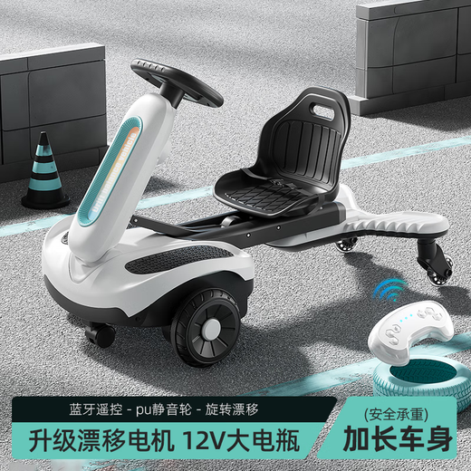 T I A ​​N M I (T I A ​​N M I) Kinder-Elektrofahrzeug, Allradfahrzeug, Kinderspielzeugauto, kann sitzen, Kinder-Elektrofahrzeug, Kinderauto, High-End-12-V4,5A-Batterie + Dual-Wheel-Antriebsantrieb