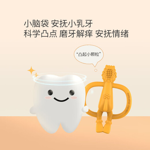 MATCHSTICK MONKEY British MatchstickMonkey match monkey teether baby molar stick oral period anti-eating hand bite gum teether elephant village chief __ blue