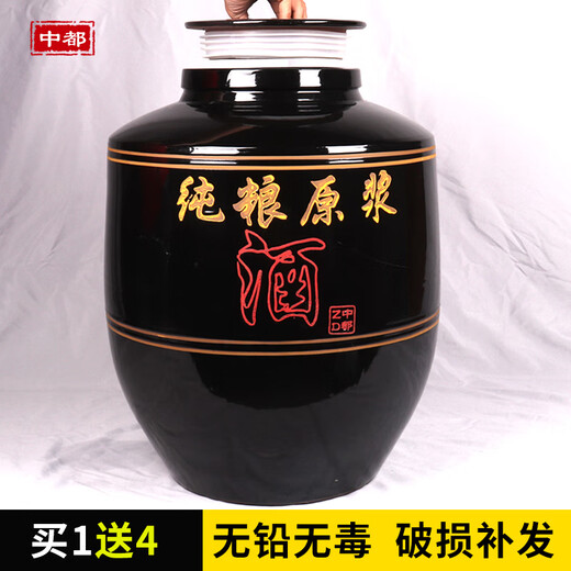 Sailotou Jingdezhen wine jar earthenware wine jar 50100200 Jin Jin equals 0.5 kg Household ceramic wine jar sealed cellar wine jar Black glaze thickening 100 Jin Jin equals 0.5 kg Trim lid