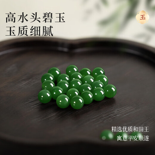 VZZS jasper loose beads official natural spinach green Hetian jade loose beads beaded jasper bracelet diy jade bracelet heirloom grade jasper 4MM*5 pieces newly upgraded