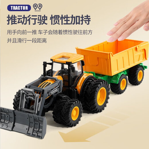Tractor de juguete para niños de transporte inercial