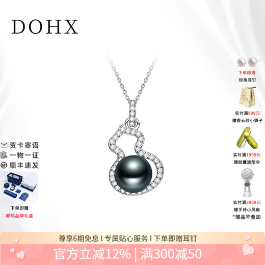 DOHX Tahitian Gourd Black Pearl Pendant 925 Silver Necklace Fashion Necklace Jewelry as a Birthday Gift for Mom S925 Silver/Gourd Black Pearl 9mm