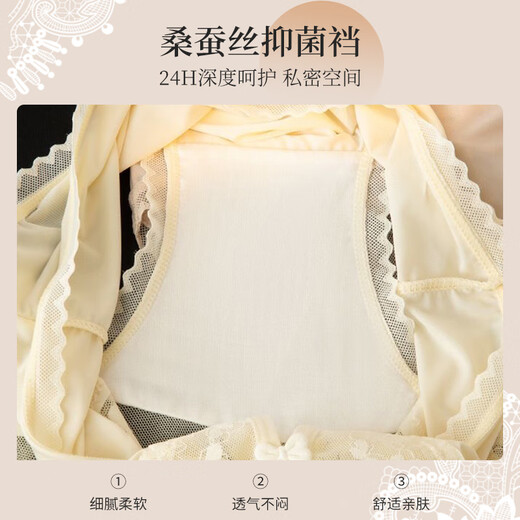 欧迪芬【蕾丝镂空桑蚕丝裆】女士内裤女性感成人诱惑高颜值底裤3条均码