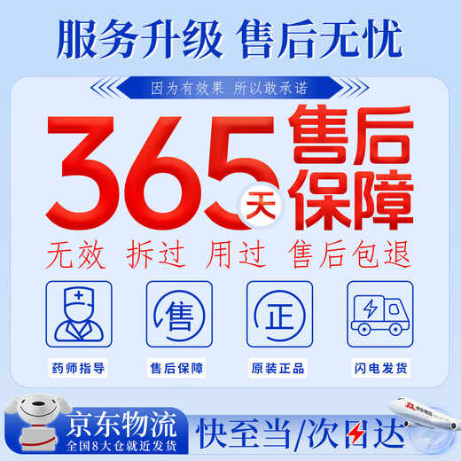 ASHK eczema plaster skin itching erythema antipruritic cream fungal infection sweat herpes anal itching 20g*1 box