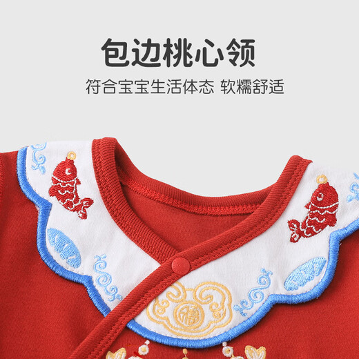 Youqi Newborn Clothes Red Baby Full Moon Hundred Days Monk Clothes Baby 0-3 Months Pure Cotton Strap Harness Category A