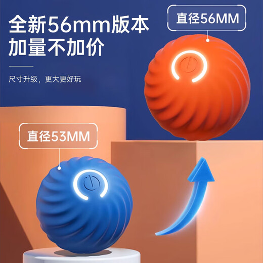Pet Gravity Fully Automatic Dog Toy Ball Electric Intelligent Bite-Resistant Self-Happiness and Boredom Relief Pet Dog Walking Ball Physical Exhaustion Artifact