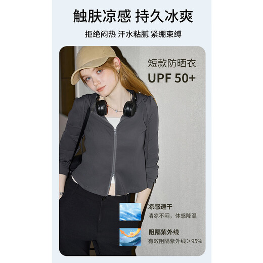 库恩玛维（KUHNMARVIN）街头风双拉链连帽短外套女2025早秋新款凉感物语遮阳上衣K37775 深灰色 S