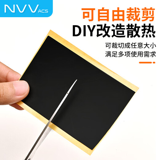 NVV graphene heat sink mobile phone thermal conductive heat dissipation paste high nano copper foil uniform heat sheet memory computer motherboard cooling artifact 100*100mm NZ-G7B