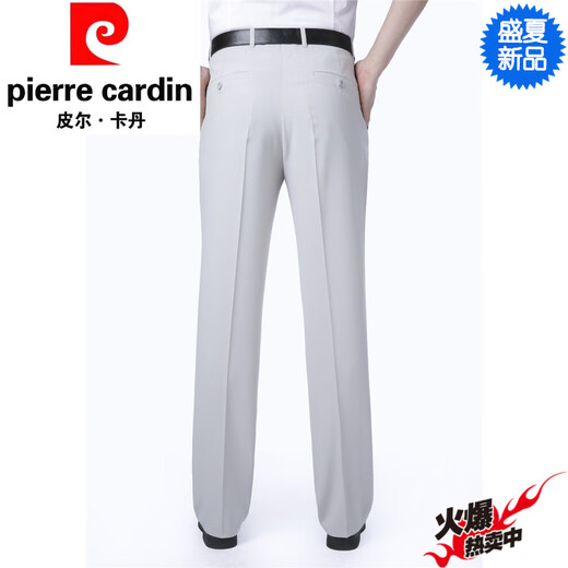 皮尔卡丹（pierre cardin）冰|丝桑蚕丝休闲西裤男休闲薄款中年裤子爸爸夏装直筒亚麻裤男 浅卡其867桑蚕丝 M 29码腰围2尺2=73C