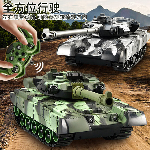 Control de control remoto Toy de control remoto Los niños y los niños pueden lanzar Chariot Car pistas Regalo de cumpleaños de 6 canales Camuflaje verde [Versión de sonido y luz]