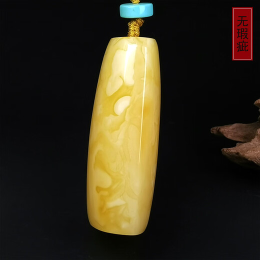 Hupai one thing one picture one certificate natural beeswax pendant Wushi brand necklace pendant sweater chain white flower wax flawless pendant 20.83g 46*31*16mm