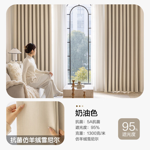Mercury Home Textiles Curtain Blackout Velvet Chenille Finished Hook Curtain 5A Antibacterial Bedroom Sun Shade 2025 New Style