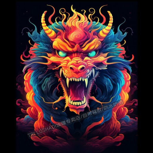 Litian domineering colorful faucet stickers electric vehicles motorcycle scratches decoration stickers living room entrance domineering zodiac dragon SS6627 without background Long side 15cm is a little larger than mobile phone