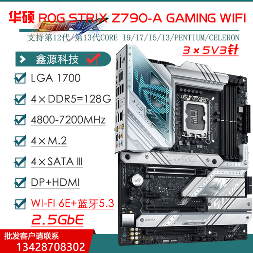ASUS ASUSZ790 Motherboard Z690 ROG Z790 Hero / Apex Dual Graphics Carte Mother carte mère 1234 GÉNÉRATION MONDE [MAXIMUS] Z790 APEX DUAL GRAPHICS CARD sans carte d'expansion